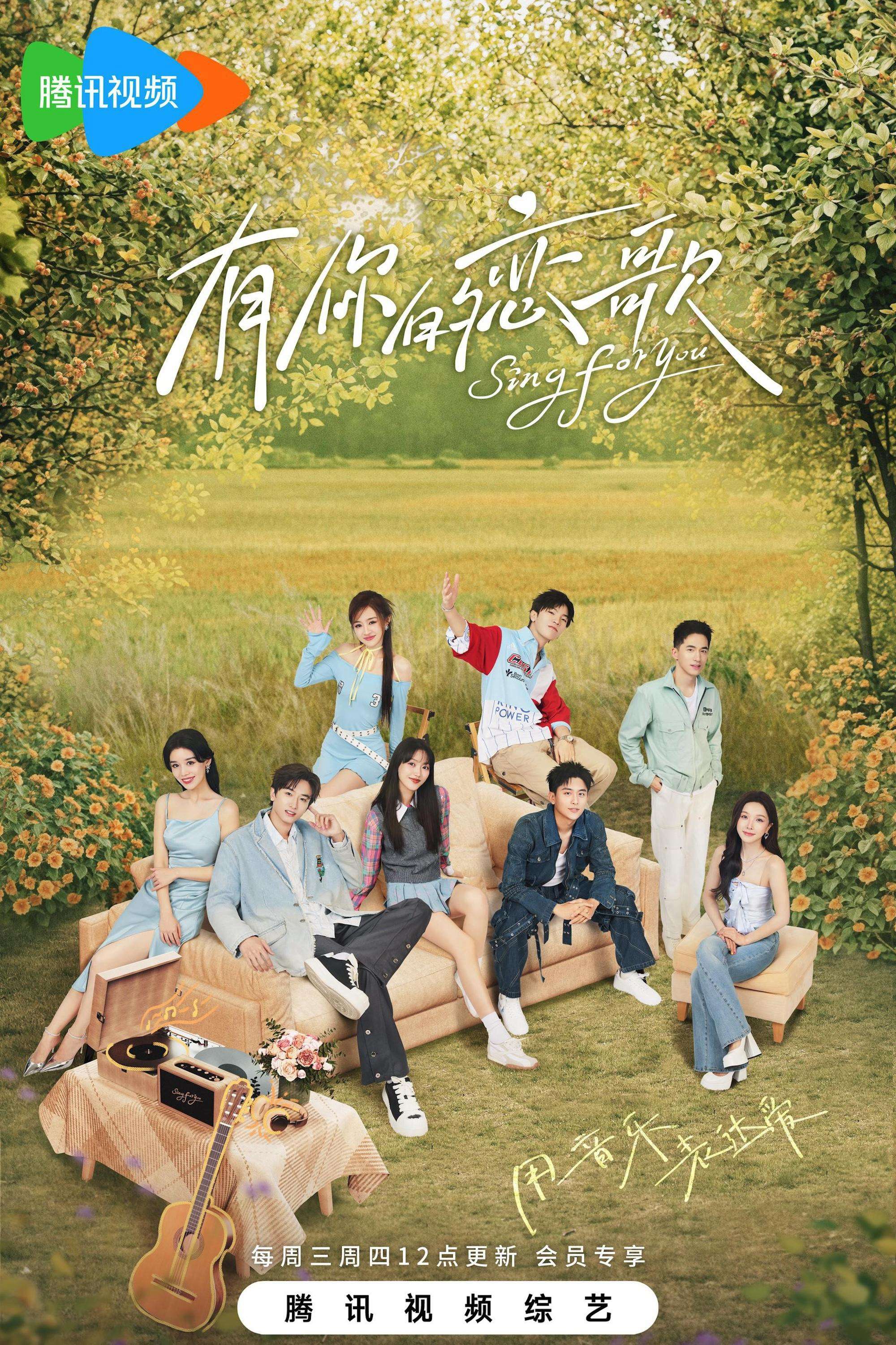 Thumber Bản Tình Ca Dành Cho Em