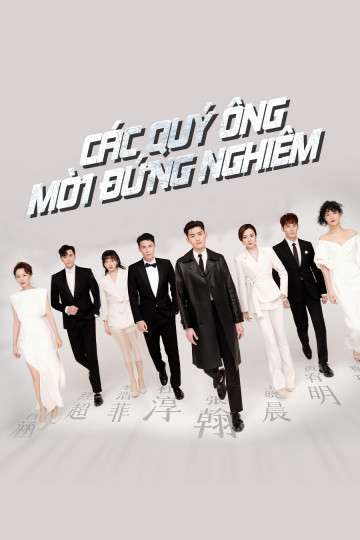 Thumber Các Quý Ông, Mời Đứng Nghiêm