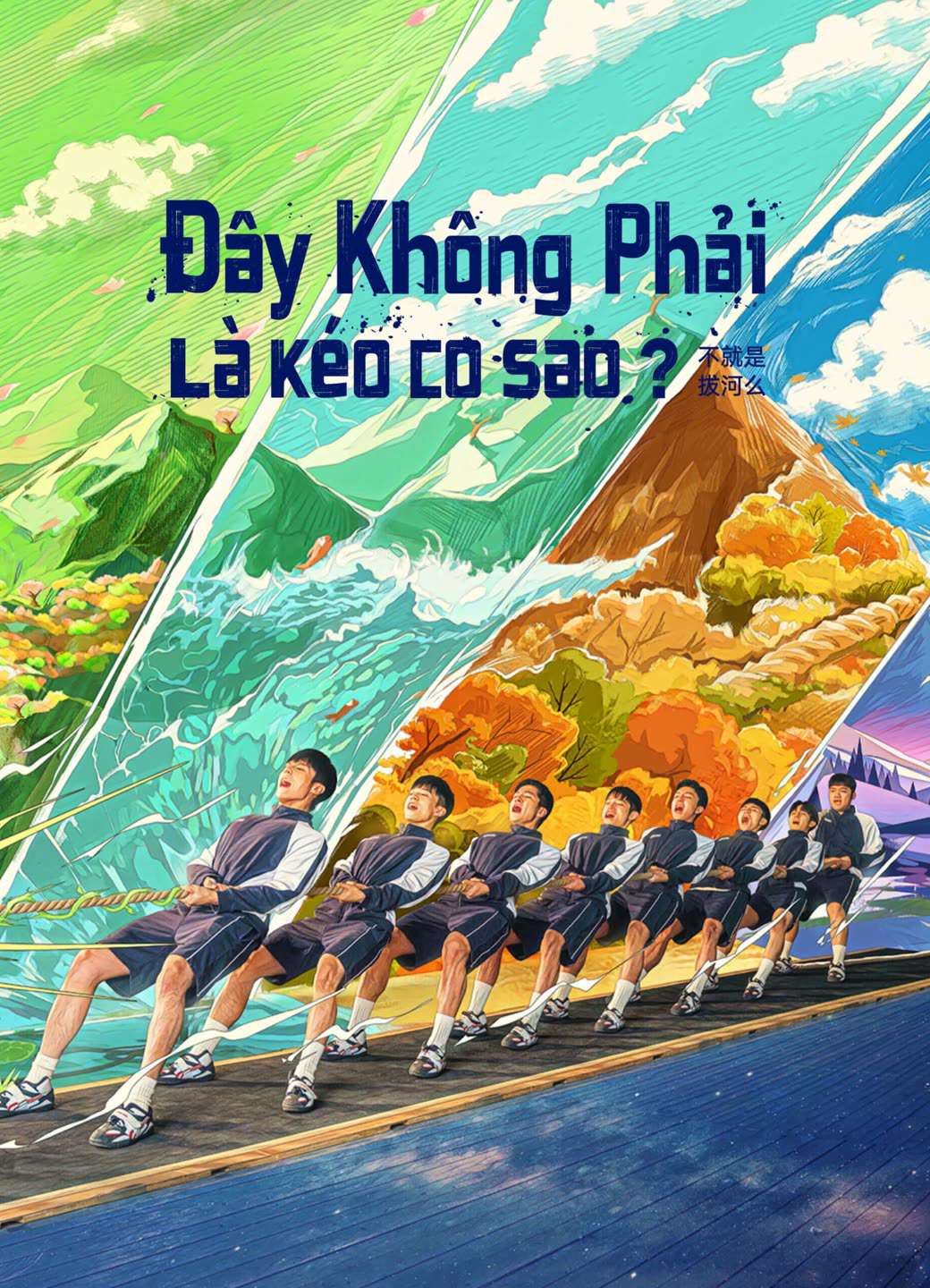 Thumber Đây Không Phải Là Kéo Co Sao?