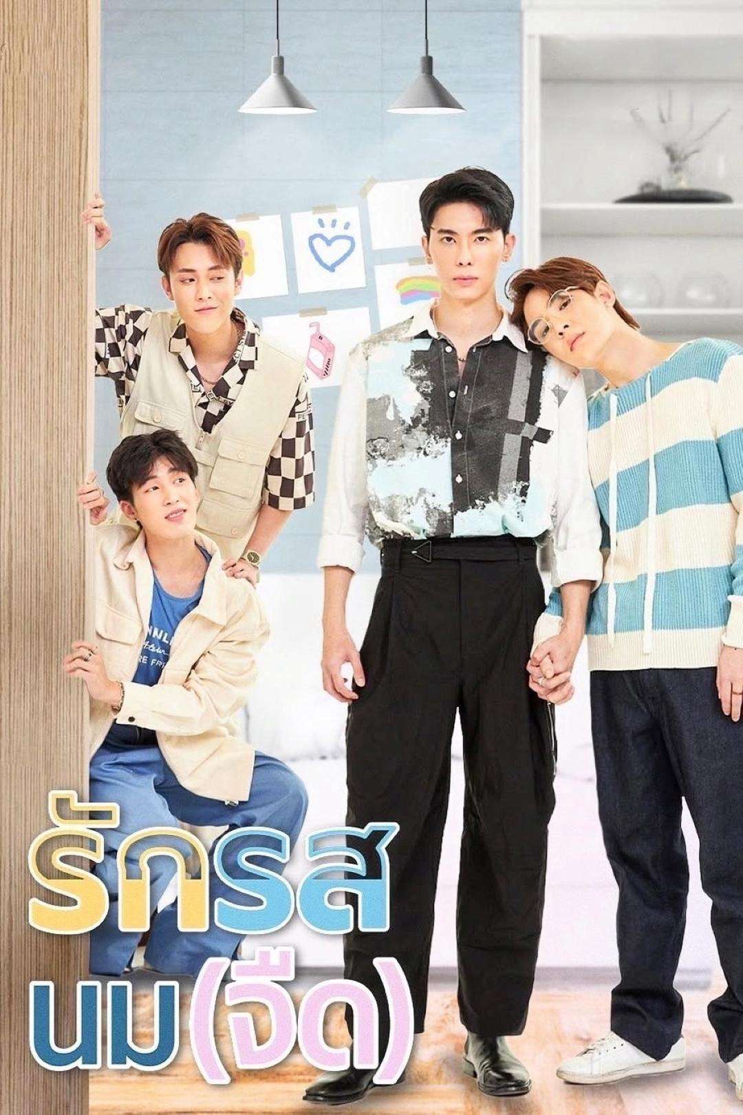 Thumber Flirt Milk: Yêu Vị Sữa Tươi