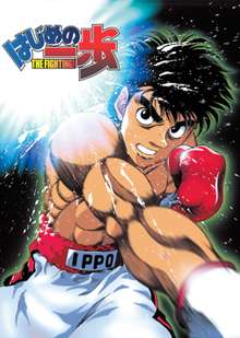 Thumber Hajime No Ippo