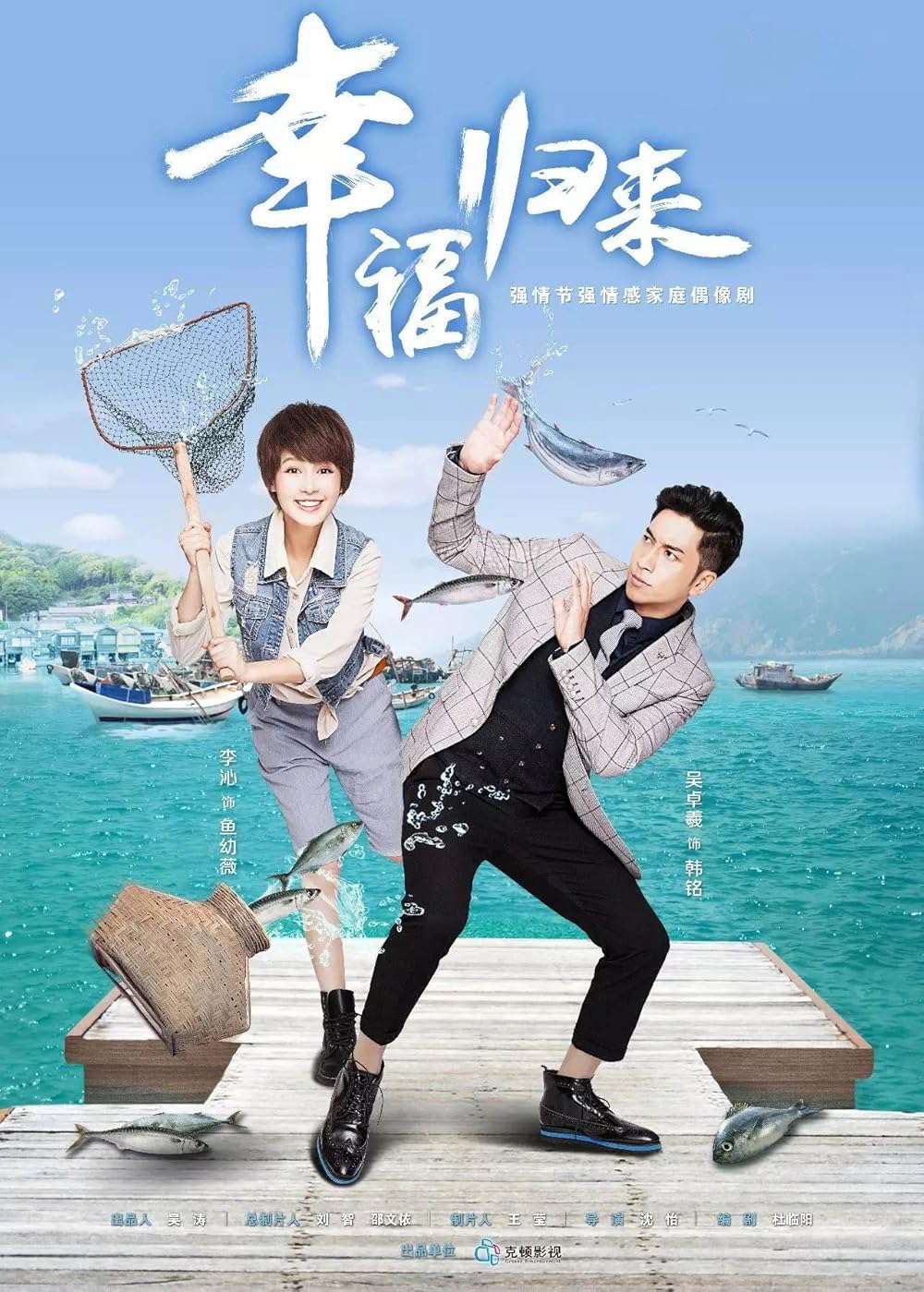 Thumber Hạnh Phúc Trở Về