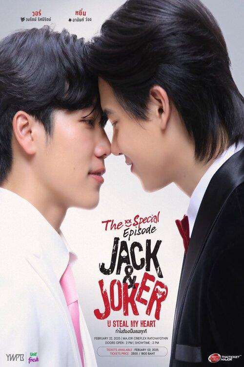 Thumber Jack & Joker The Special Episode