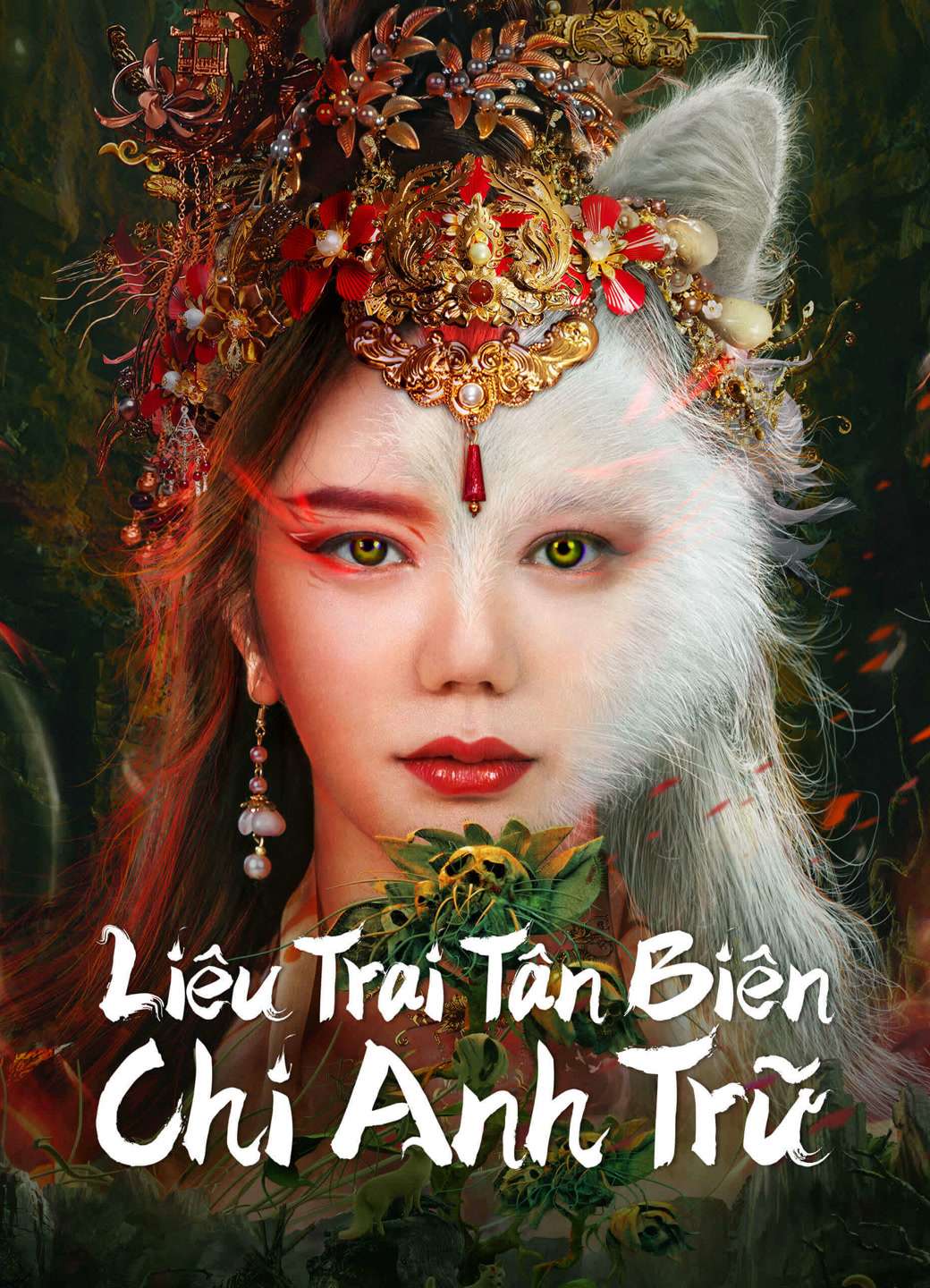 Thumber Liêu Trai Tân Biên Chi Anh Trữ