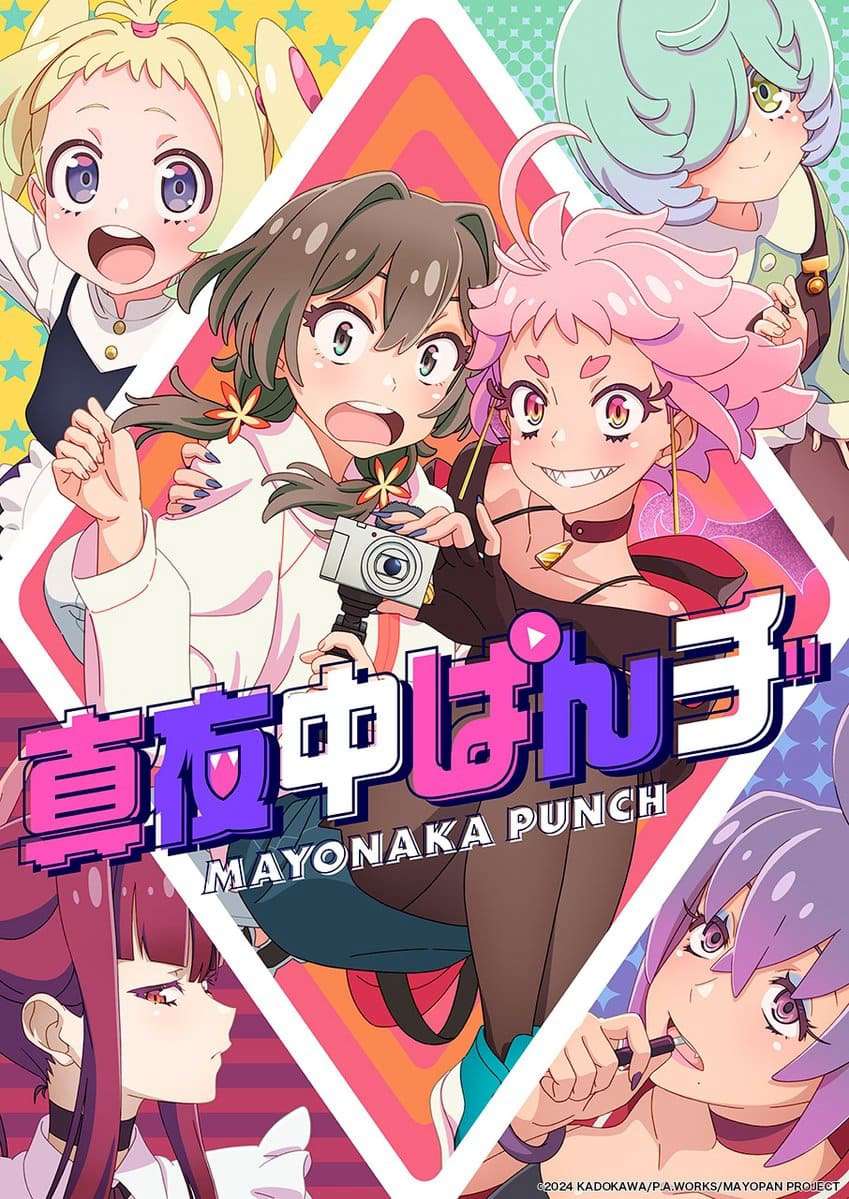 Thumber MAYONAKA PUNCH