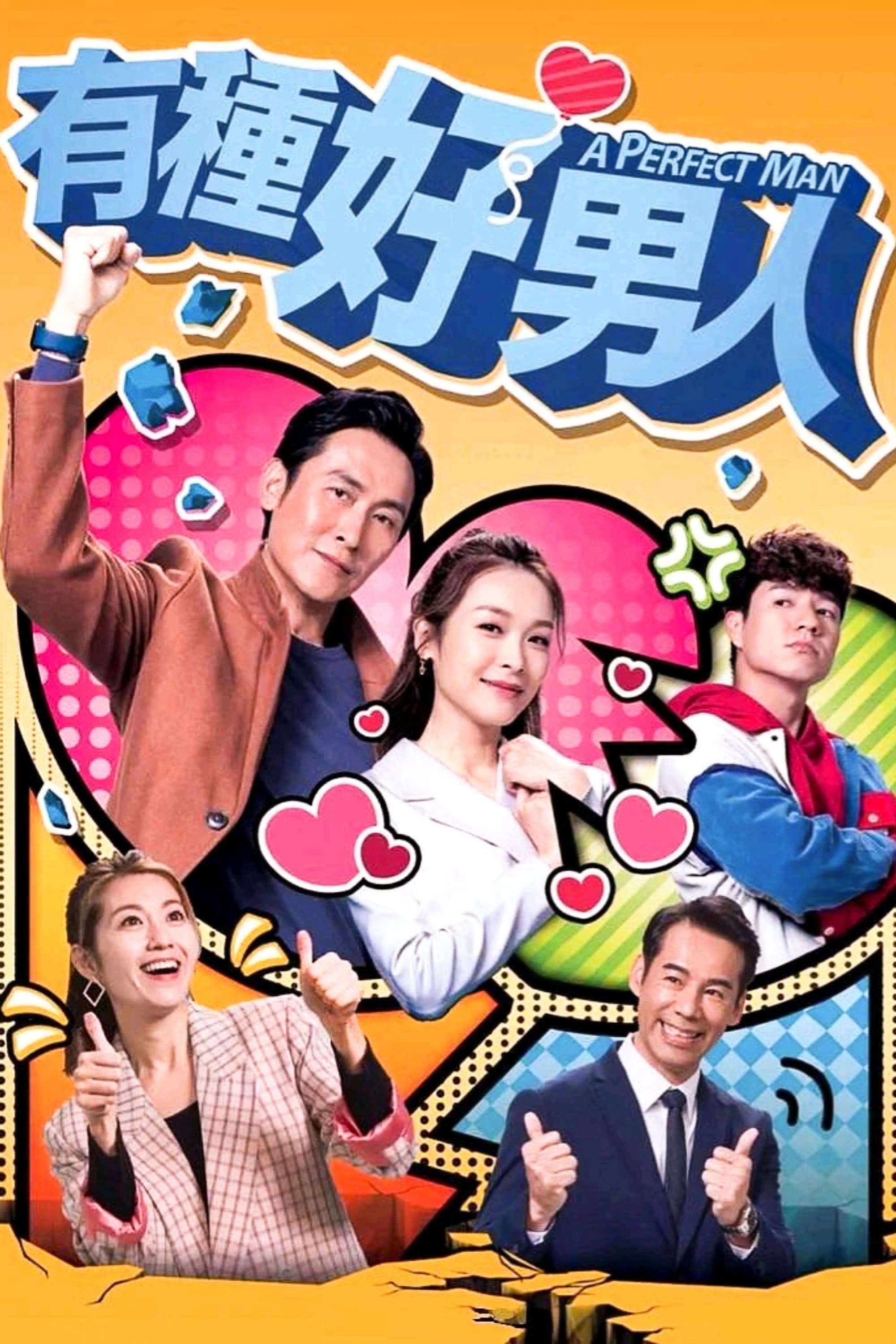 Thumber Người Đàn Ông Hoàn Hảo TVB