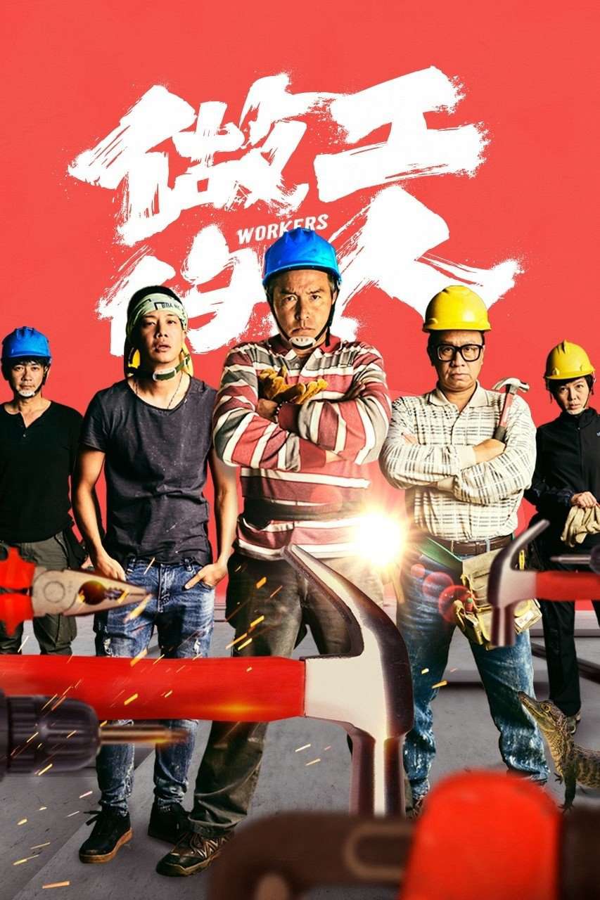 Thumber Người Làm Công