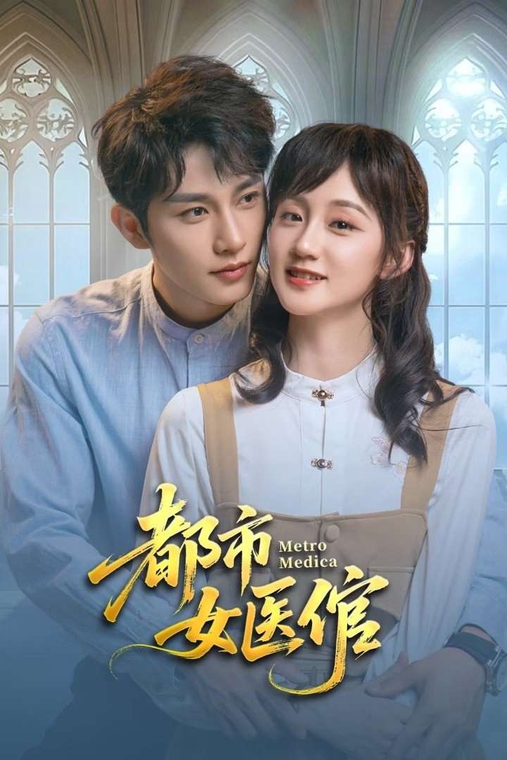 Thumber Nữ Thần Y Chốn Đô Thị