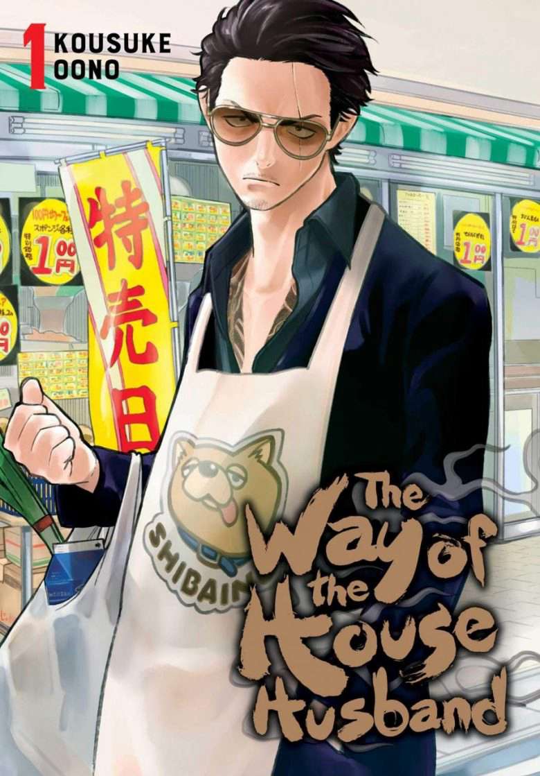 Thumber Ông chồng yakuza nội trợ (Phần 2)