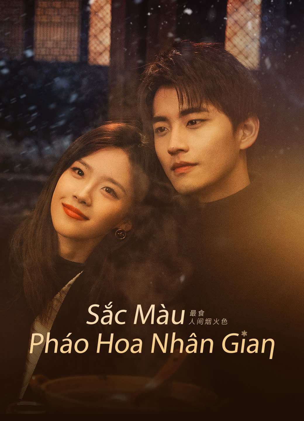 Thumber Sắc Màu Pháo Hoa Nhân Gian