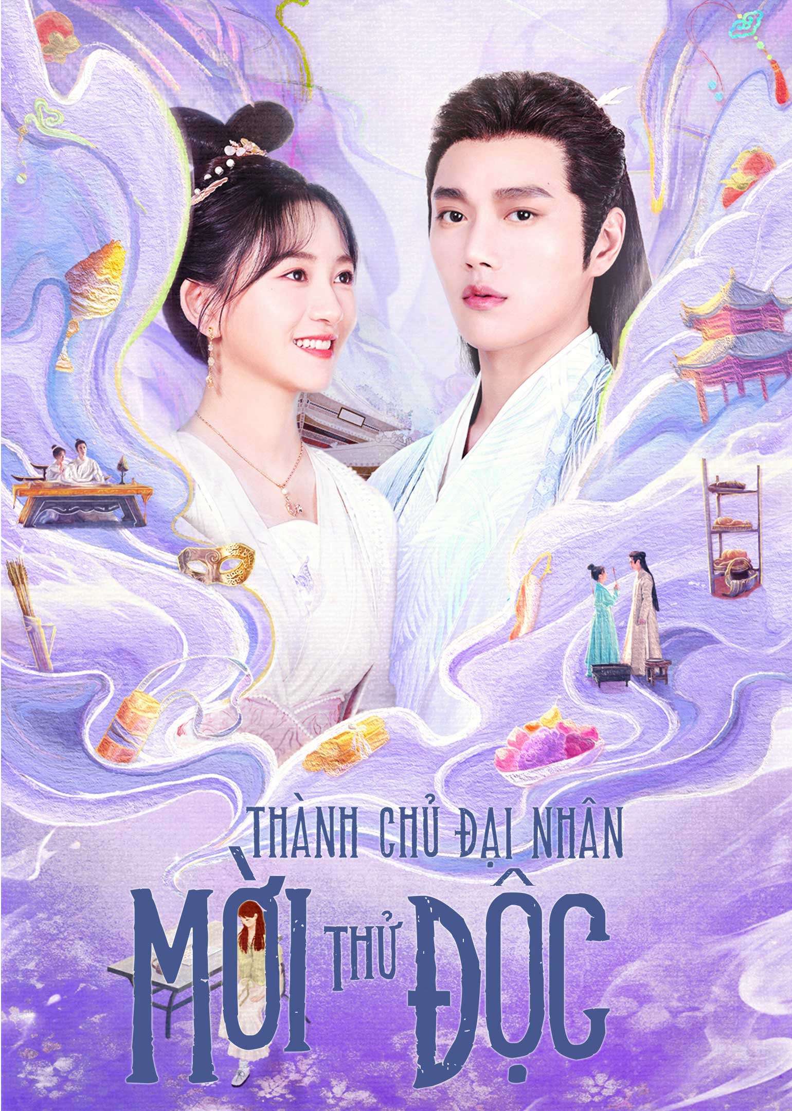 Thumber Thành Chủ Đại Nhân Mời Thử Độc