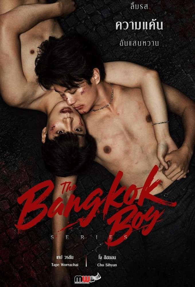 Thumber The Bangkokboy Series