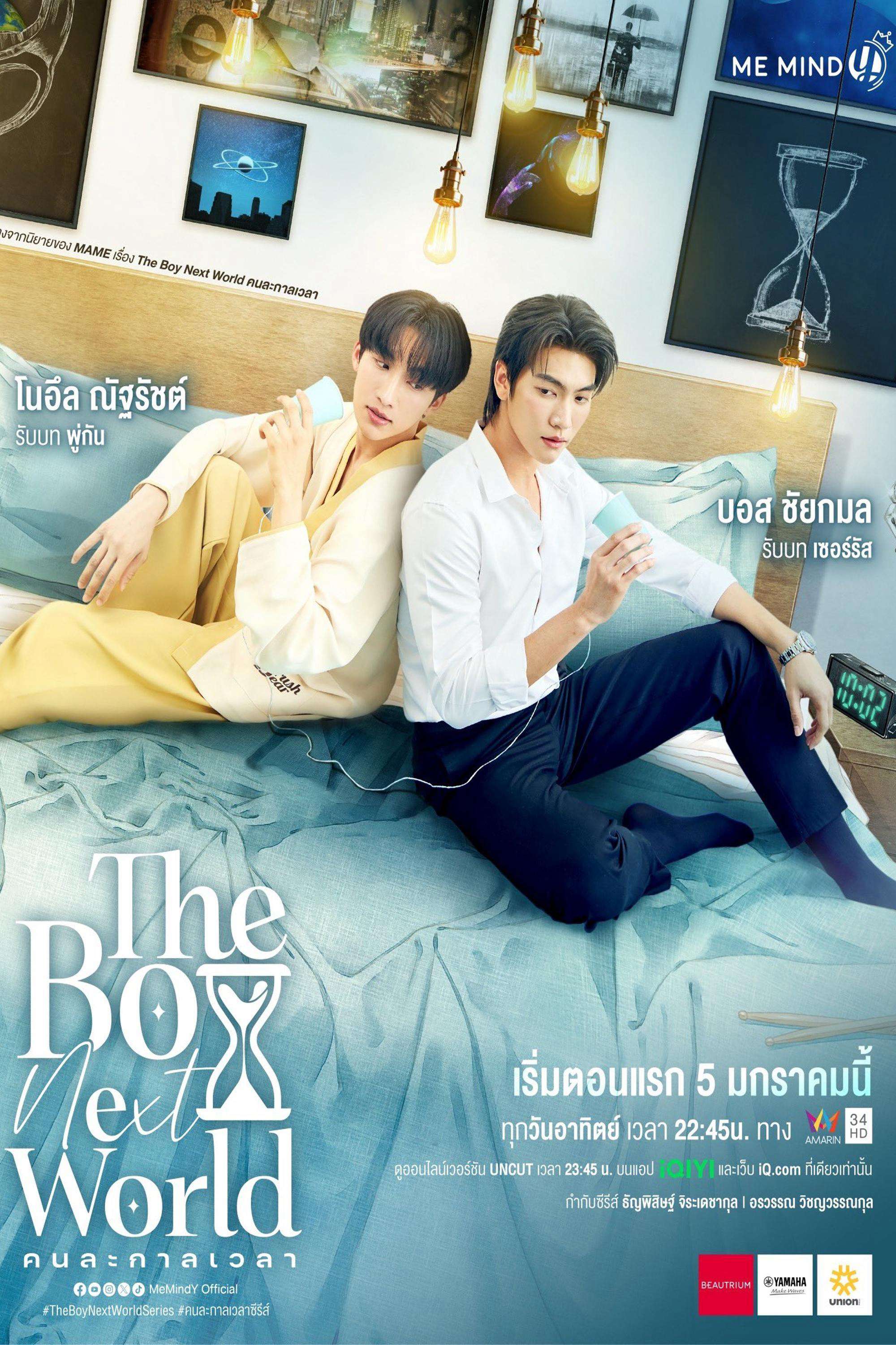 Thumber The Boy Next World: Yêu Vượt Thời Không