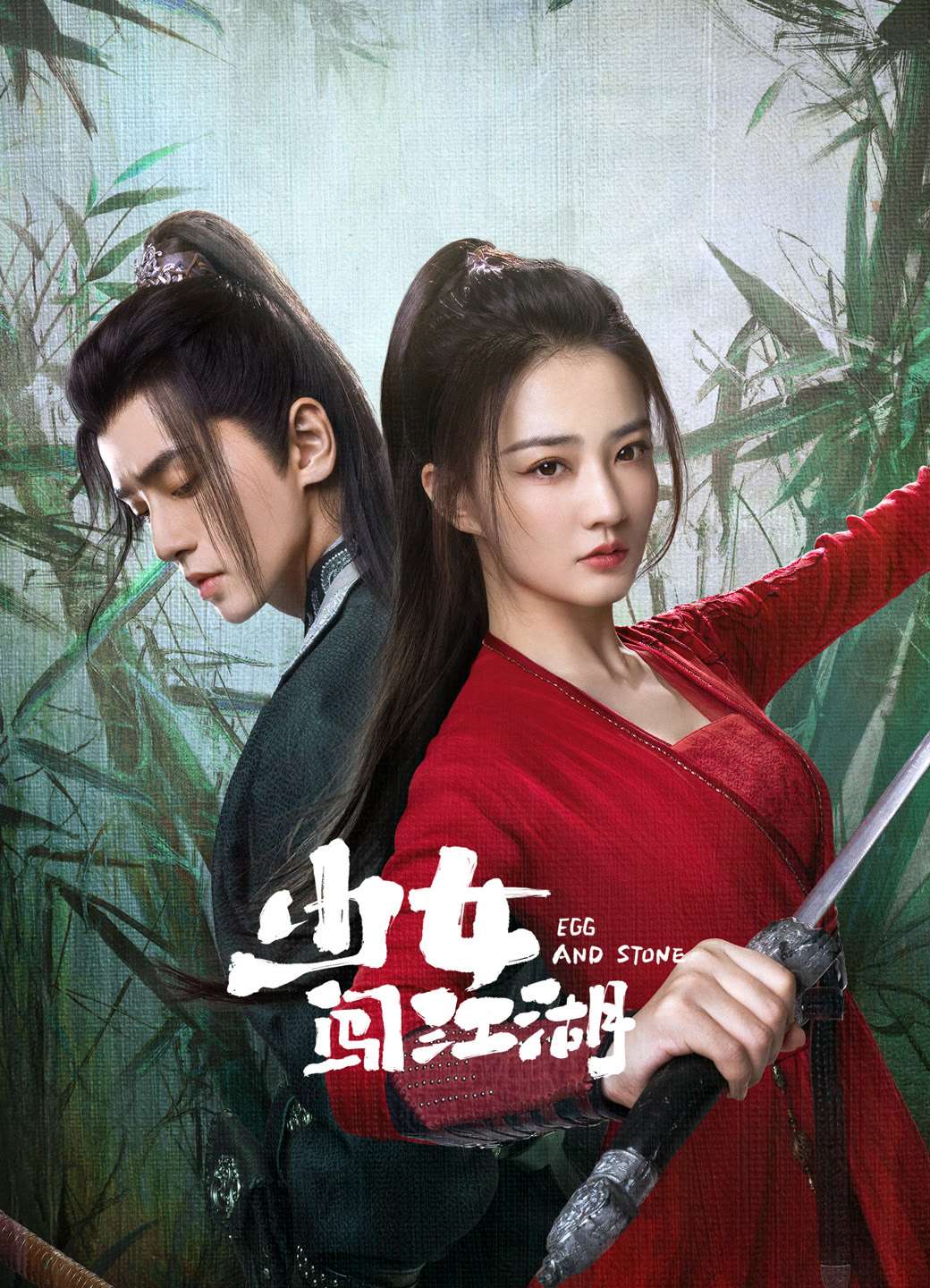 Thumber Thiếu Nữ Lưu Lạc Giang Hồ