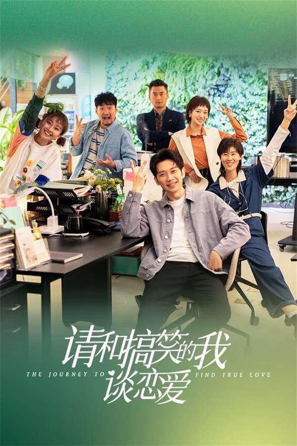 Thumber Xin Hãy Yêu Đương Với Kẻ Hài Hước Như Tôi