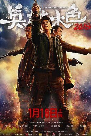 Bản Sắc Anh Hùng 4 (2018)
