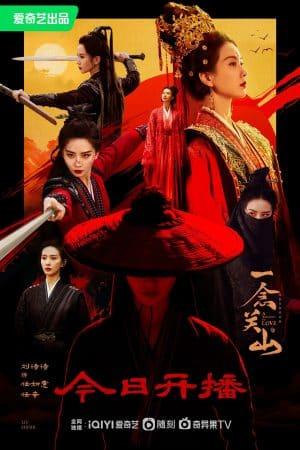 Nhất Niệm Quan Sơn - A Journey to Love (2023)