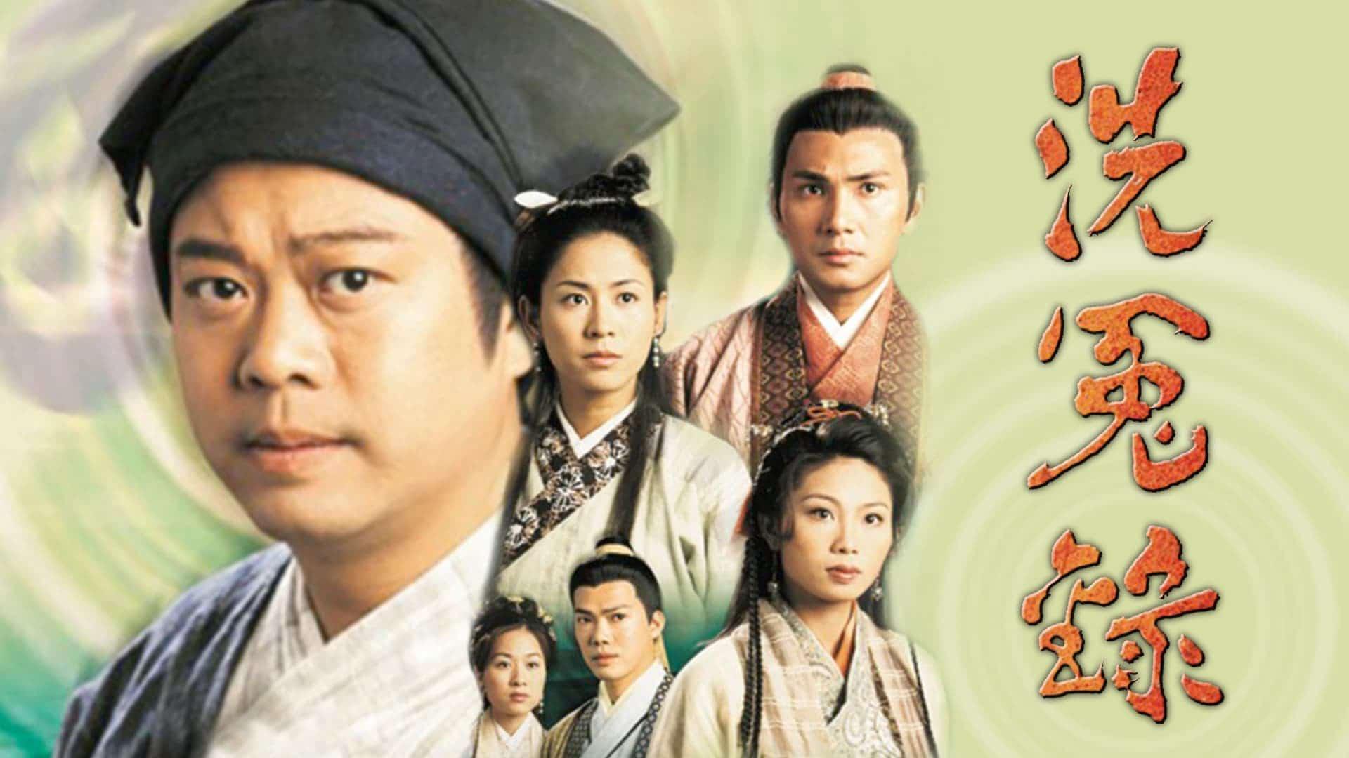 poster Bức Màn Bí Mật (Phần 1) Witness to a Prosecution (Season 1)