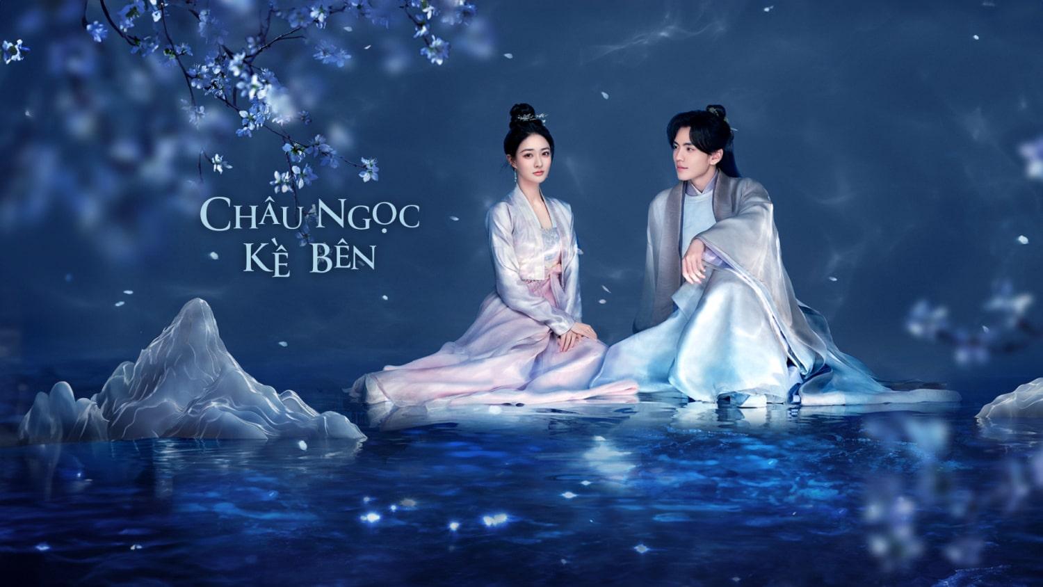 poster Châu Ngọc Kề Bên Treasures Around