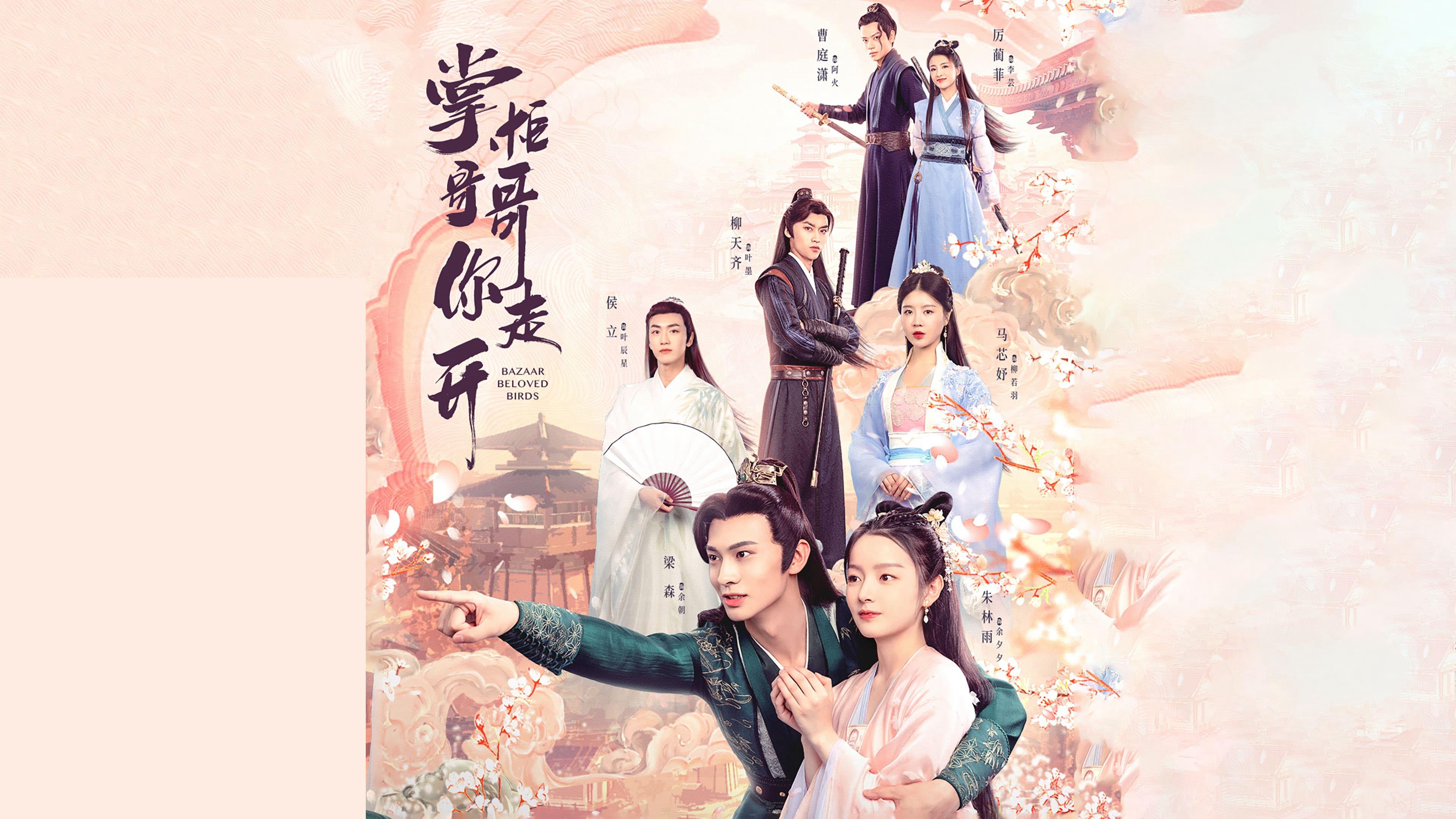 poster Chưởng Quỹ Ca Ca Mau Đi Đi The Expect Love