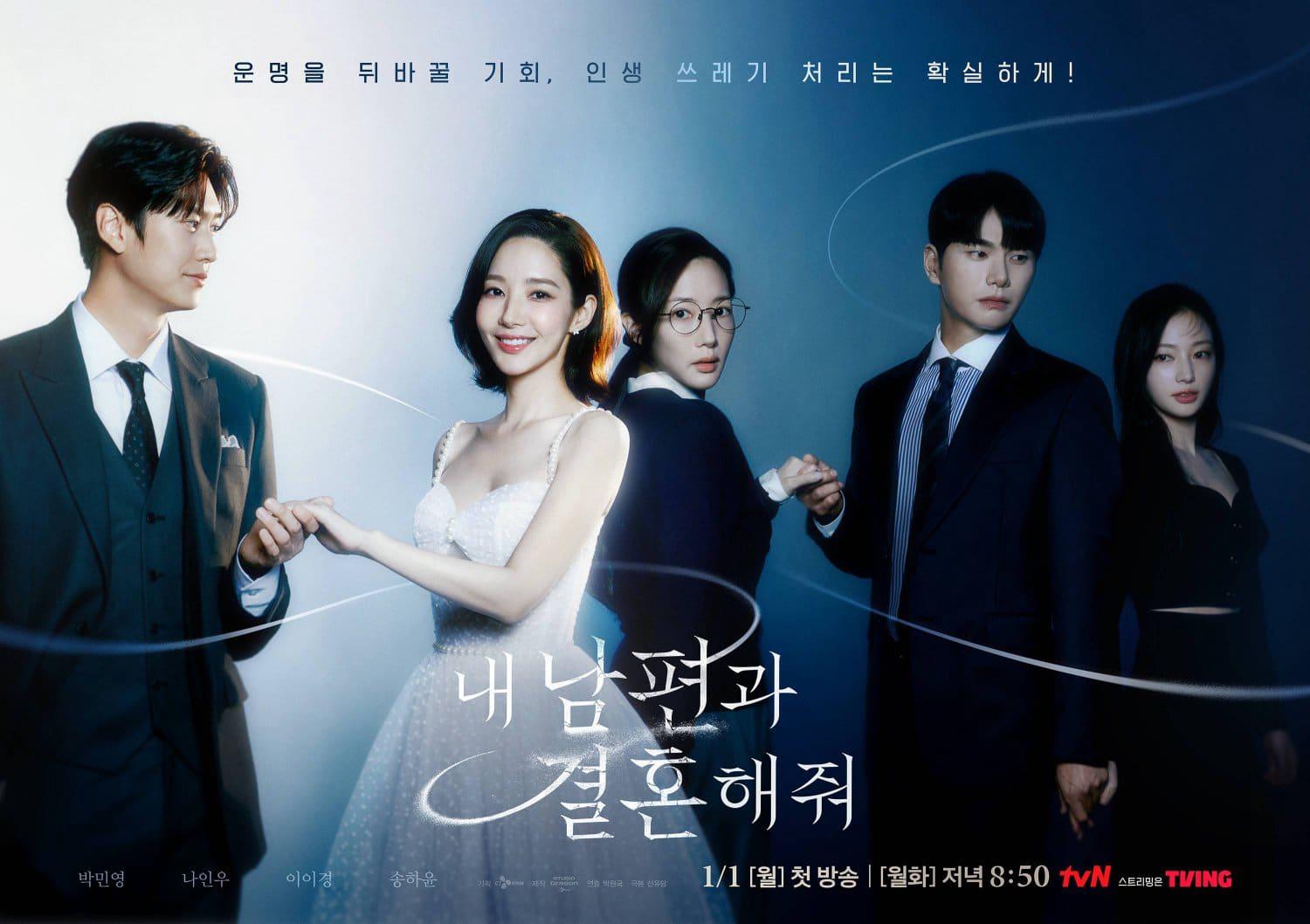 poster Cô Đi Mà Lấy Chồng Tôi Marry My Husband