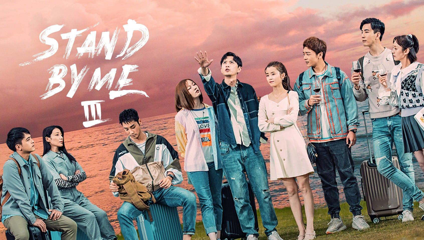poster Cùng Nhau Vượt Qua Thanh Xuân 3 Stand By Me S3