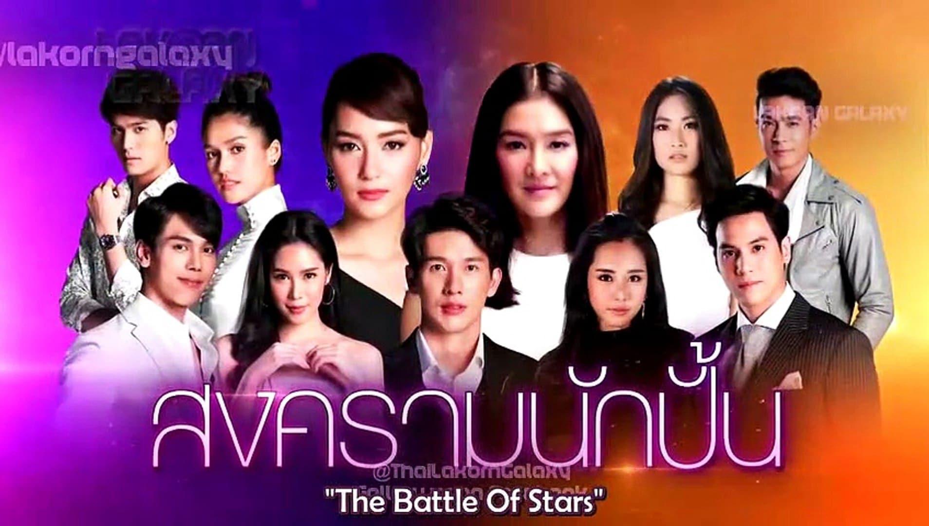 poster Cuộc Chiến Của Những Ngôi Sao The Battle of Stars