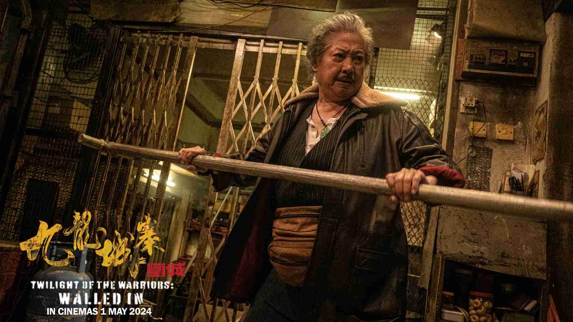 poster Cửu Long Thành Trại: Vây Thành Twilight of the Warriors: Walled In
