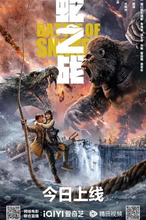 Đại Chiến Mãng Xà – Battle of Snakes (2023)