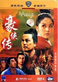 poster Đại Đao Hào Hiệp The Legendary Hero