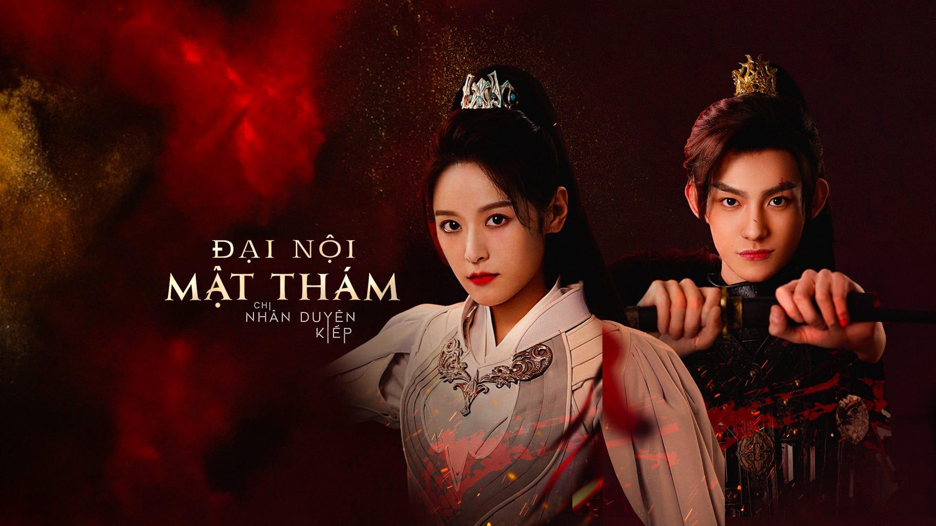 poster Đại Nội Mật Thám Chi Nhân Duyên Kiếp The Killing Romance