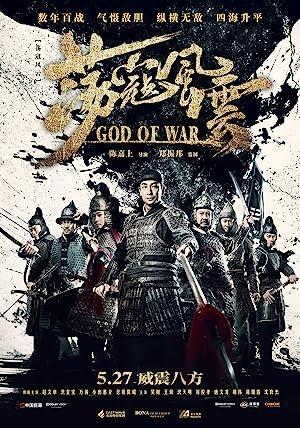 poster Đãng Khấu Phong Vân (2017) God of War