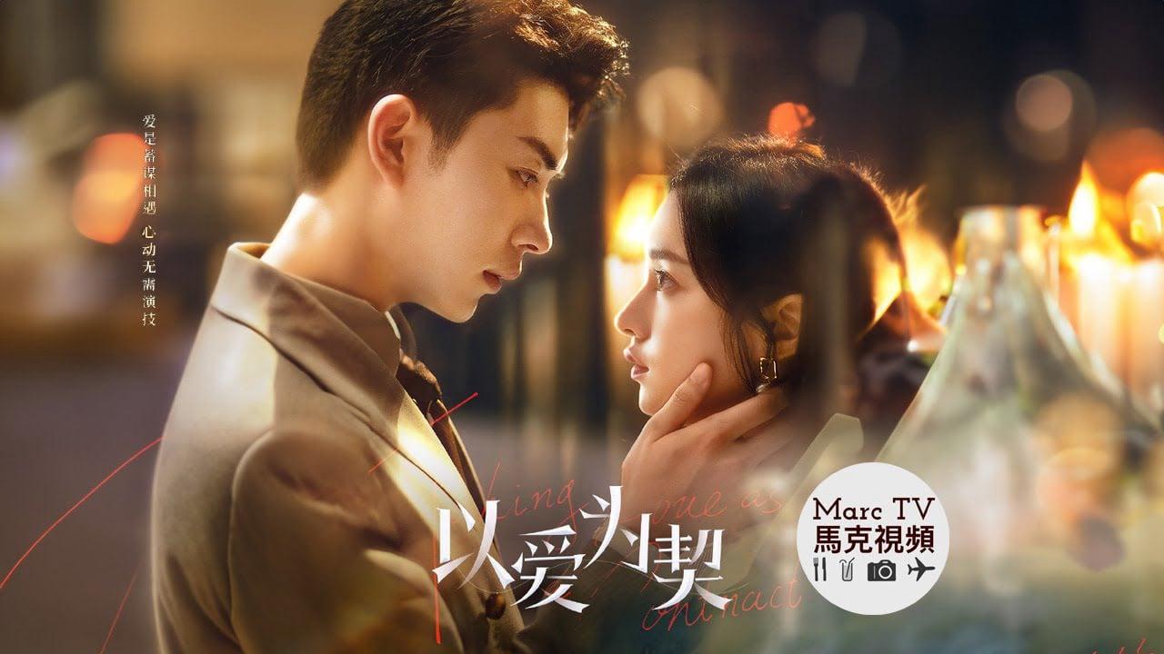 poster Dĩ Ái Vi Khế (Khế Ước Tình Yêu) Taking Love as a Contract