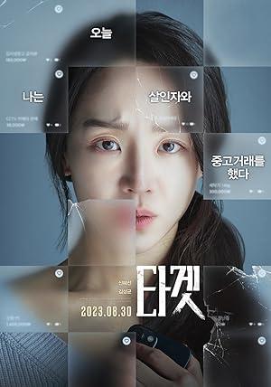 poster Đơn Hàng Từ Sát Nhân (2023) Dont Buy The Seller