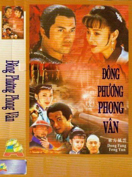 poster Đông Phương Phong Vân Dong Fang Feng Yan