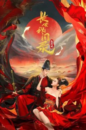 poster Trường An Bí Văn Lục: Nhiếp Ẩn Nương A Love Story of Assassin