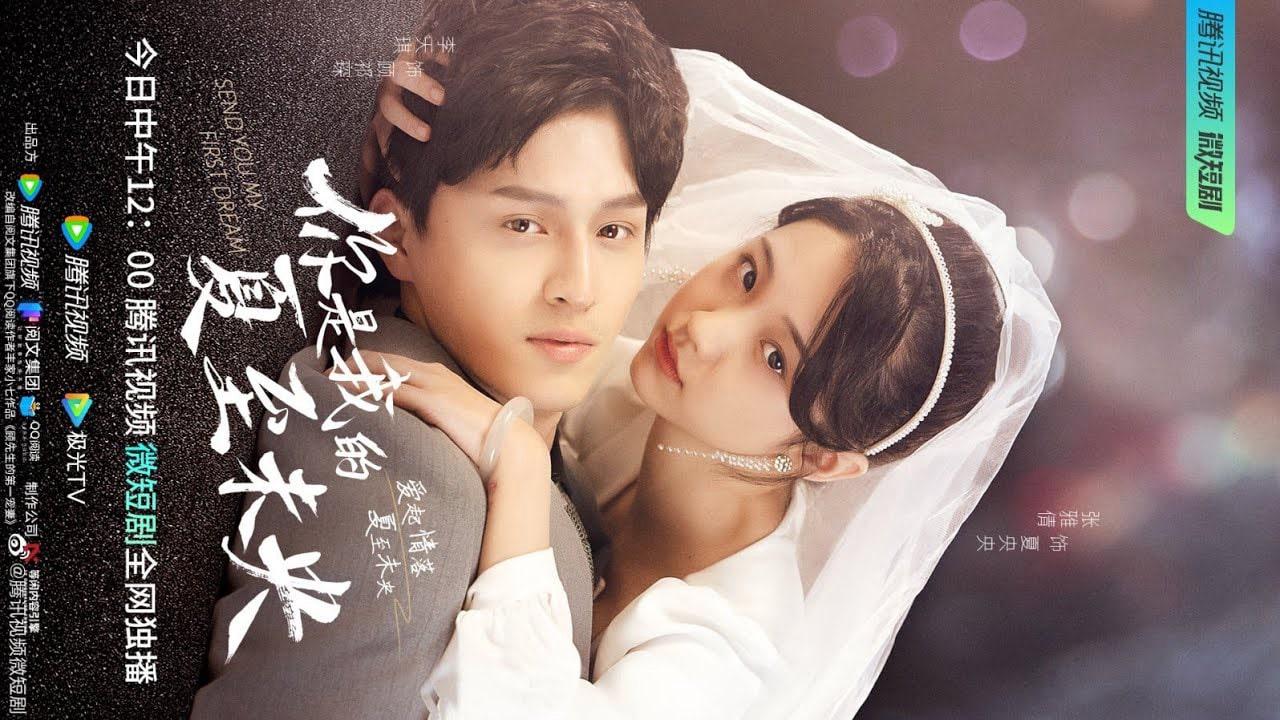 poster Em Là Hạ Chí Chưa Tới Summer Solstice