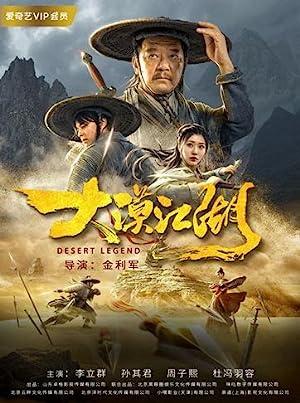 poster Giang Hồ Đại Mạc (2020) Desert Legend