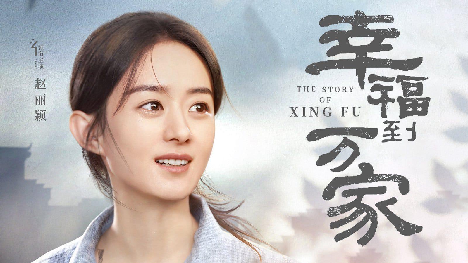 poster Hạnh Phúc Đến Vạn Gia The Story of Xing Fu