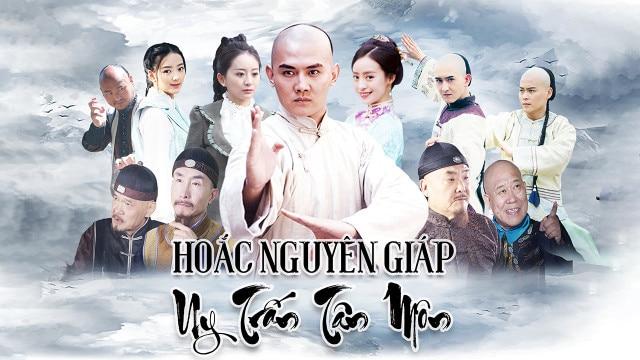 poster Hoắc Nguyên Giáp Uy Trấn Tân Môn Hoắc Nguyên Giáp Uy Trấn Tân Môn