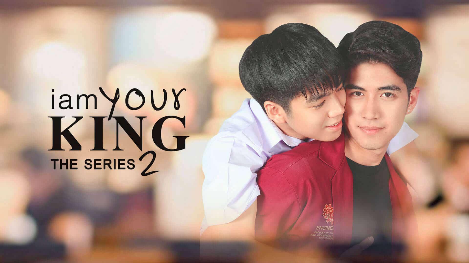 poster I Am Your King 2 I Am Your King 2