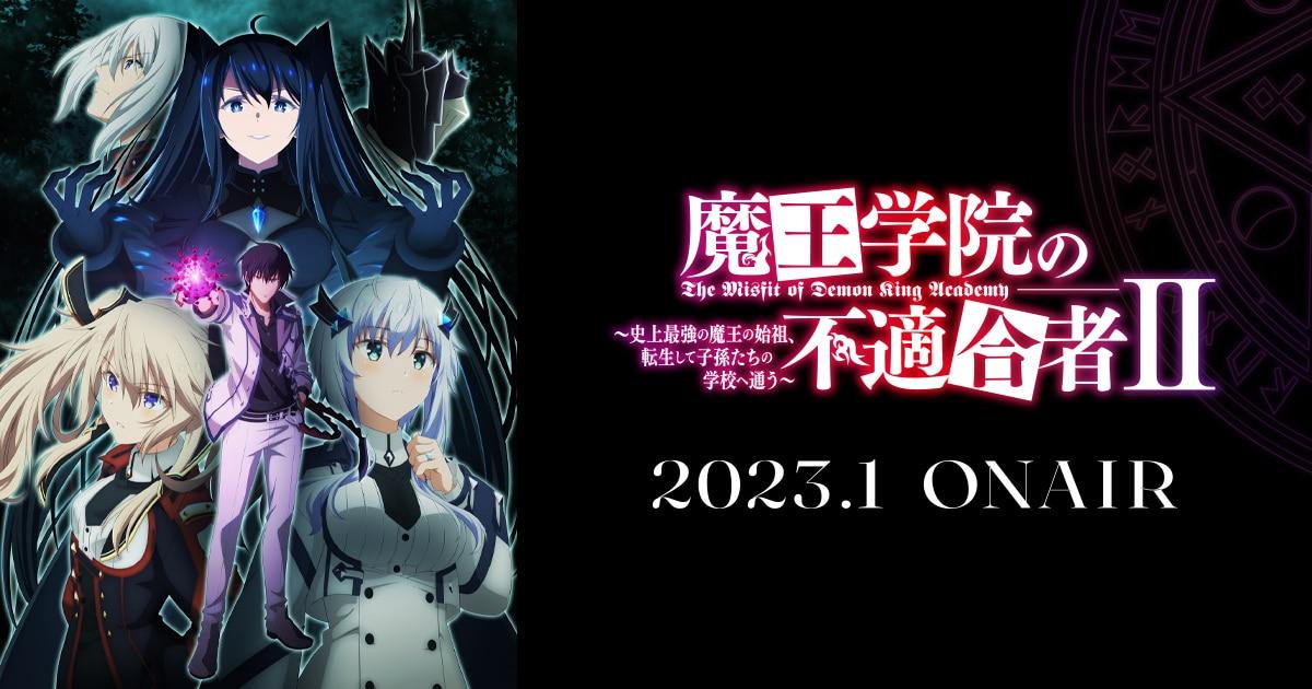 poster Kẻ Ngoại Lai Ở Học Viện Ma Vương (Phần 2) The Misfit of Demon King Academy Ⅱ: Raja Iblis Terkuat dalam Sejarah Bereinkarnasi dan Bersekolah dengan Keturunannya