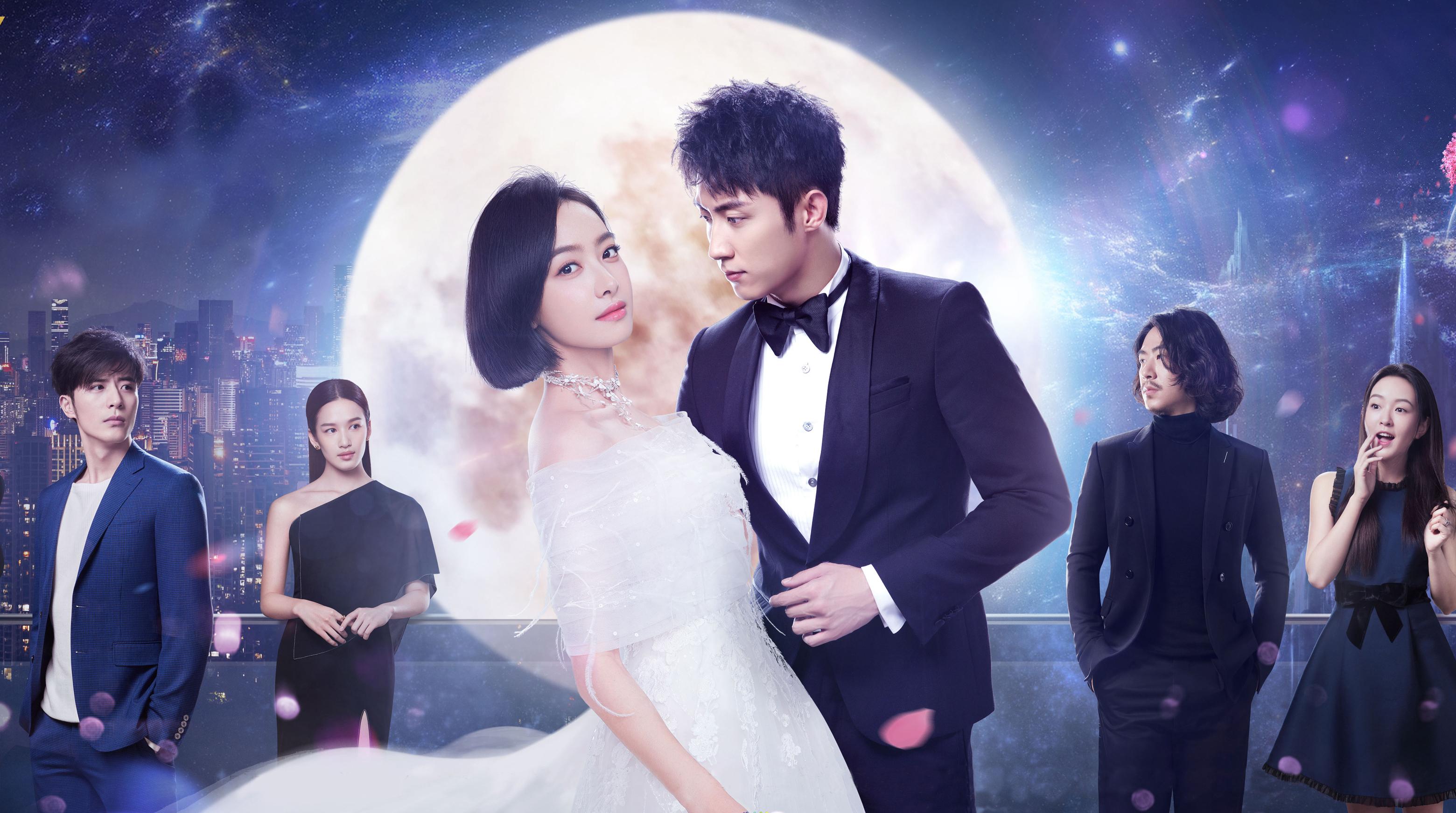 poster Kết Ái: Mối Tình Đầu Của Thiên Tuế Đại Nhân The Love Knot: His Excellency's First Love