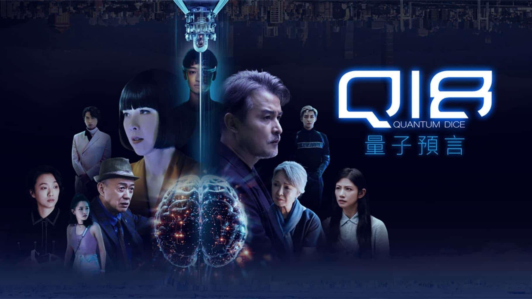 poster Lời Tiên Tri Lượng Tử Q18 Q18 Quantum Dice: Allegory of The Quantum