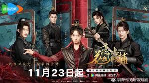 poster Luyến Luyến Hoa Nhan Ngự Bổ Choose One of Four