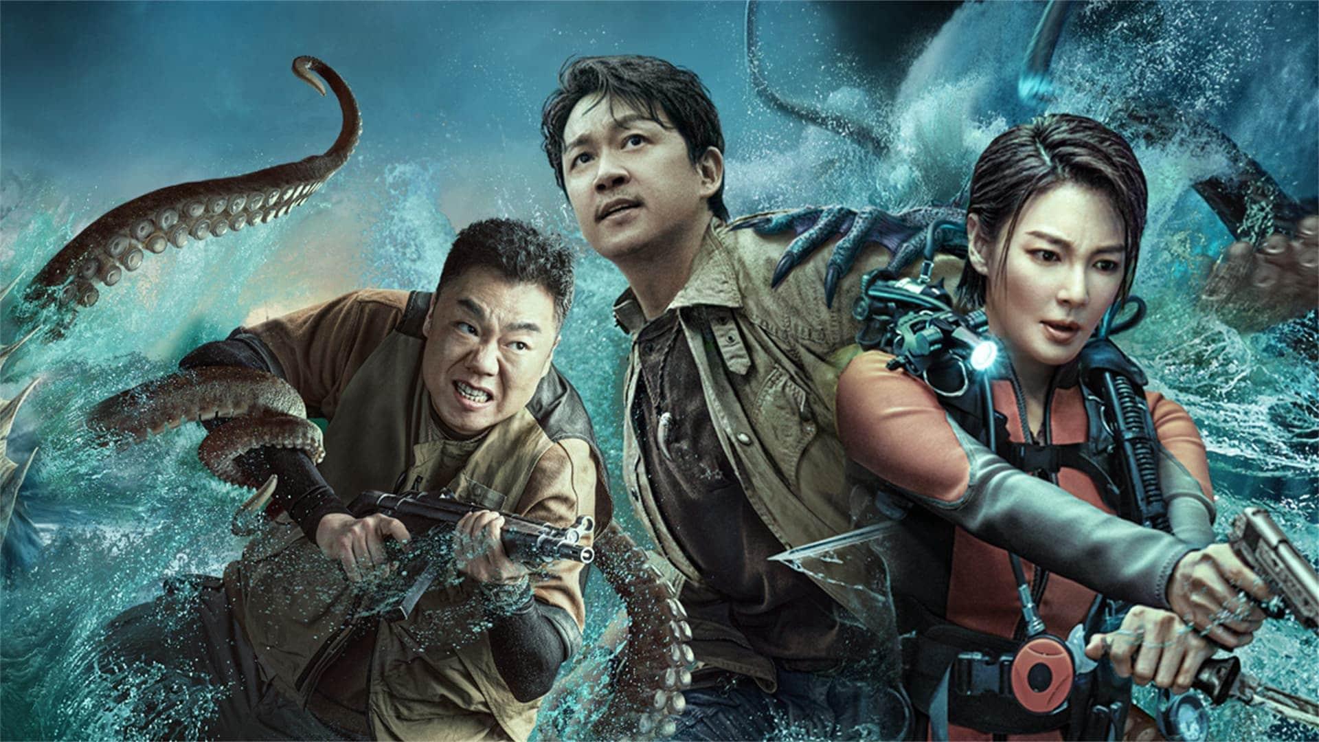poster Ma Thổi Đèn: Nam Hải Quy Hư South Sea Tomb