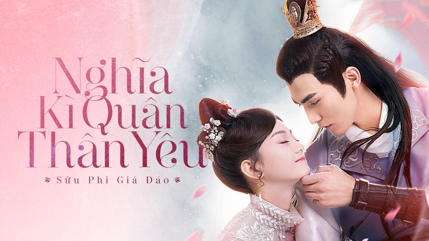 poster Nghĩa Kỳ Quân Thân Yêu Sửu Phi Giá Đáo