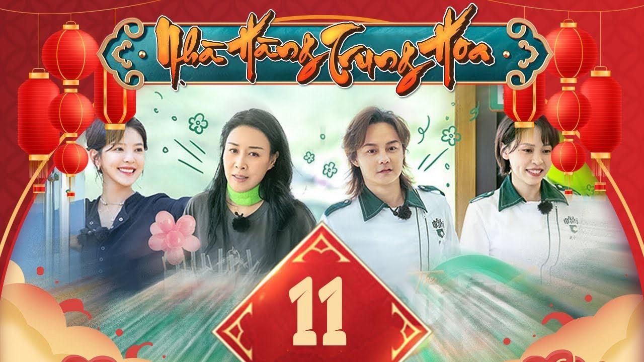 poster Nhà Hàng Trung Hoa S6 Nhà Hàng Trung Hoa S6