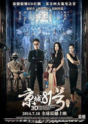 poster Nhà số 81 Kinh Thành phần 1 - The House That Never Dies (2014) The House That Never Dies