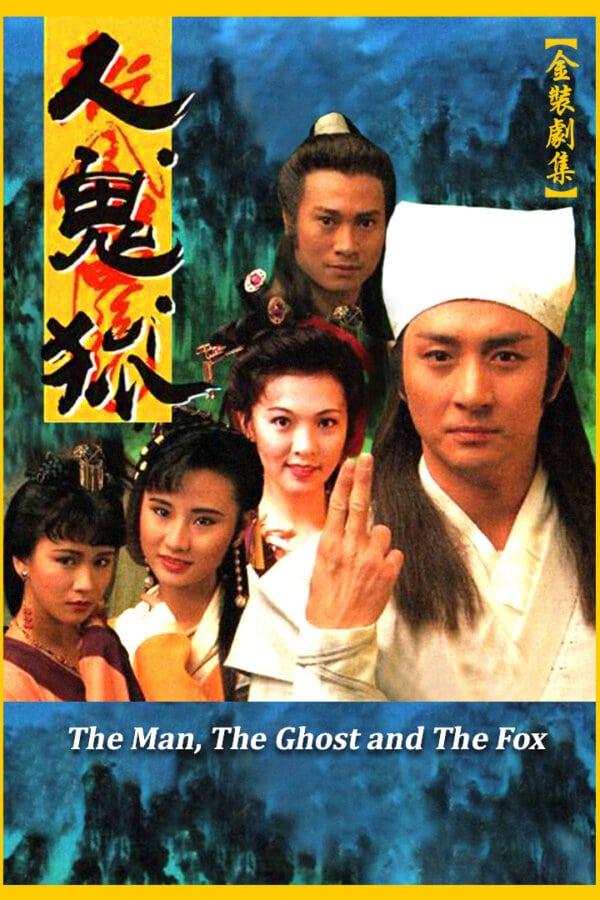 poster Nhân Quỷ Hồ Ly Tinh The Man, The Ghost And The Fox